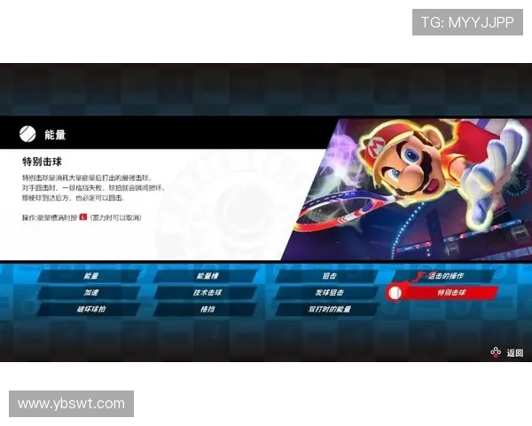 上海网球队攻势变革探秘:技术创新与战术升级的深度分析 上海网球队攻势变革探秘:技术创新与战术升级的深度分析