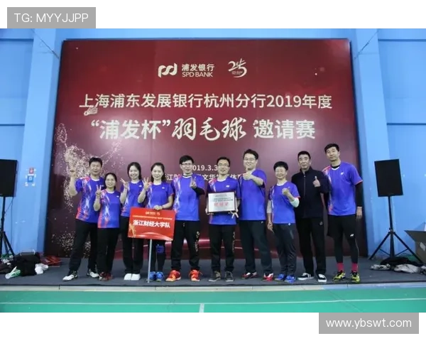 上海羽毛球队技术解析与训练方法探讨助力羽毛球运动发展 上海羽毛球队技术解析与训练方法探讨助力羽毛球运动发展