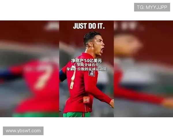 全球足球明星年薪对比分析揭示顶级球员收入差异与市场价值