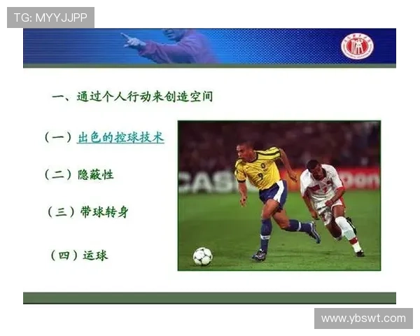 大满贯点评：成都足球队在技术层面的精彩表现与战术分析